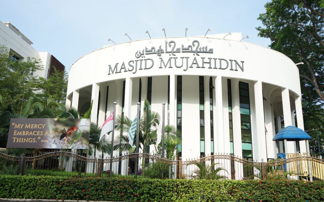 Mujahidin Mosque