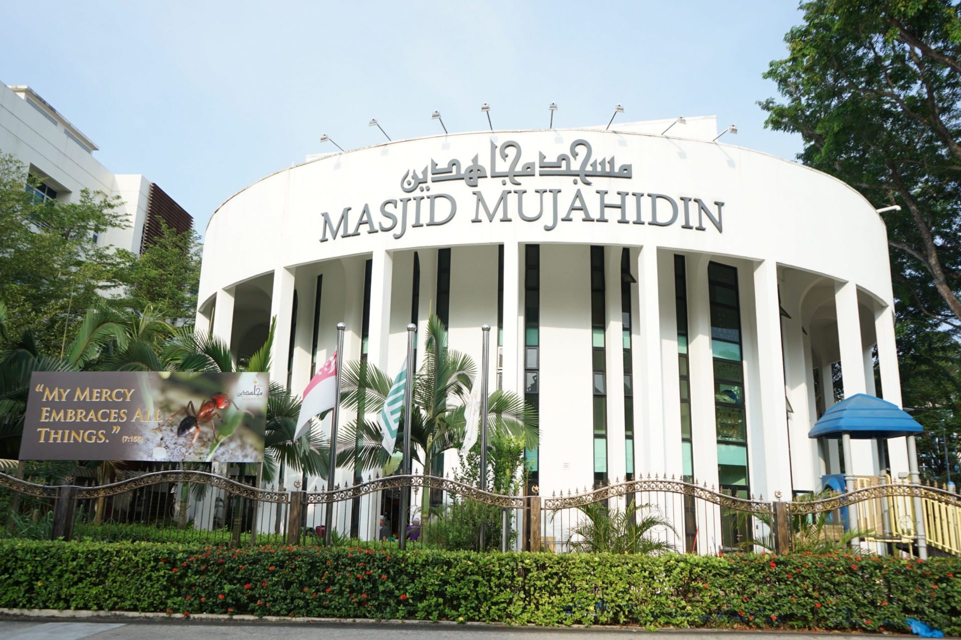 Mujahidin Mosque