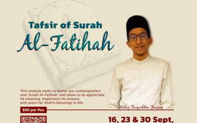 Tafsir of Surah Al-Fatihah