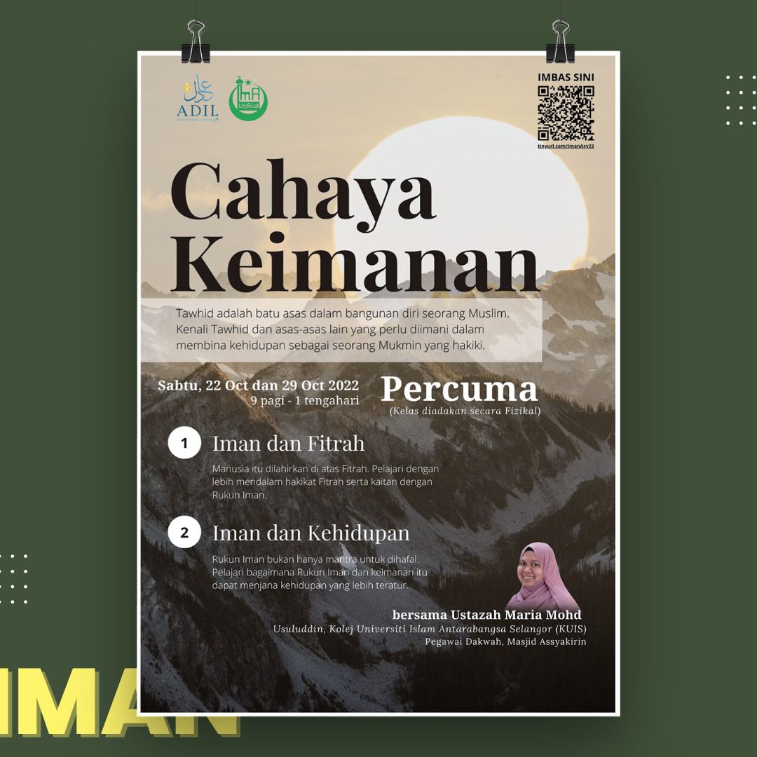 Cahaya Keimanan