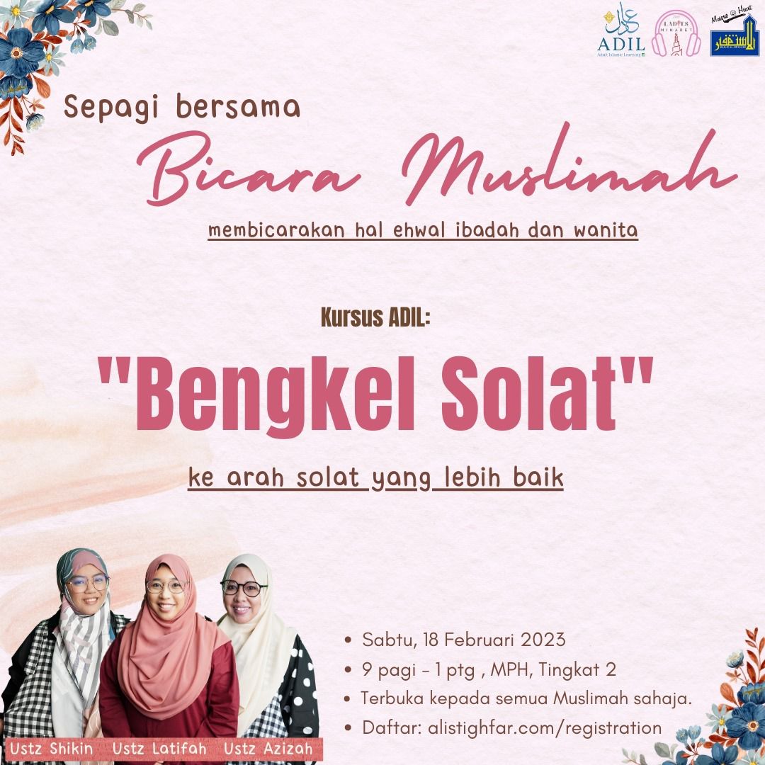 Bengkel Solat