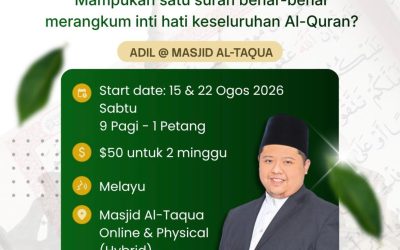 Tafsir Surah Al-Fatihah